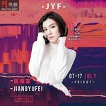 馬來西亞新絲路模特大賽女模 蔣雨霏 不雅照 (11P)