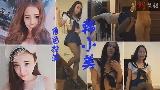 高价外围女上门 穿上小日本水手服捱插-91广东内裤哥(仓本C仔)